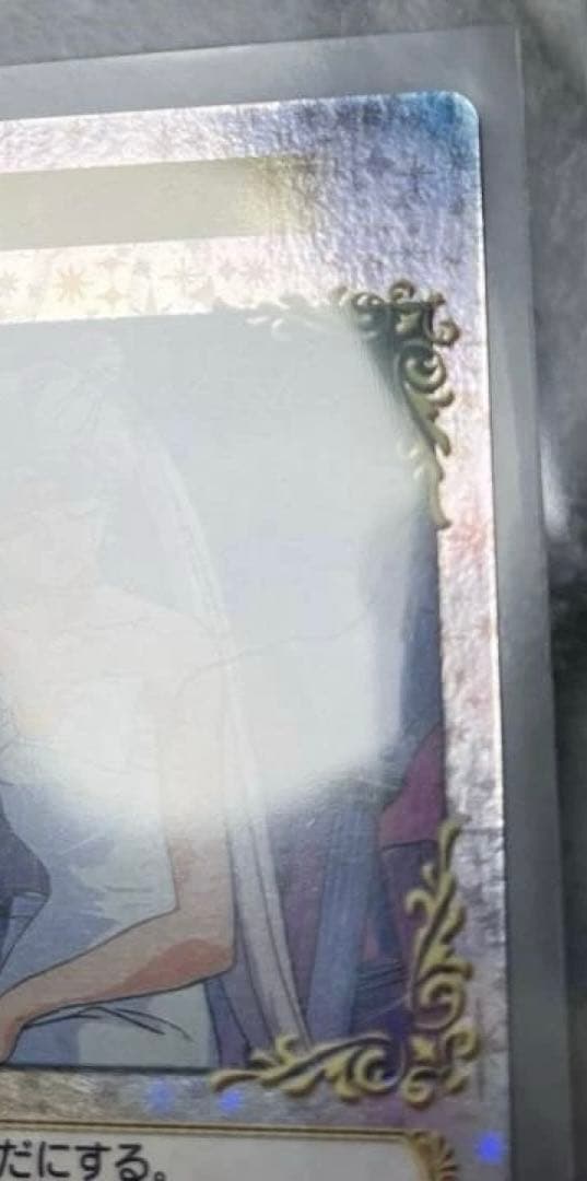 美品　アマダ　月の女王　セーラームーン　カードゲームコレクション