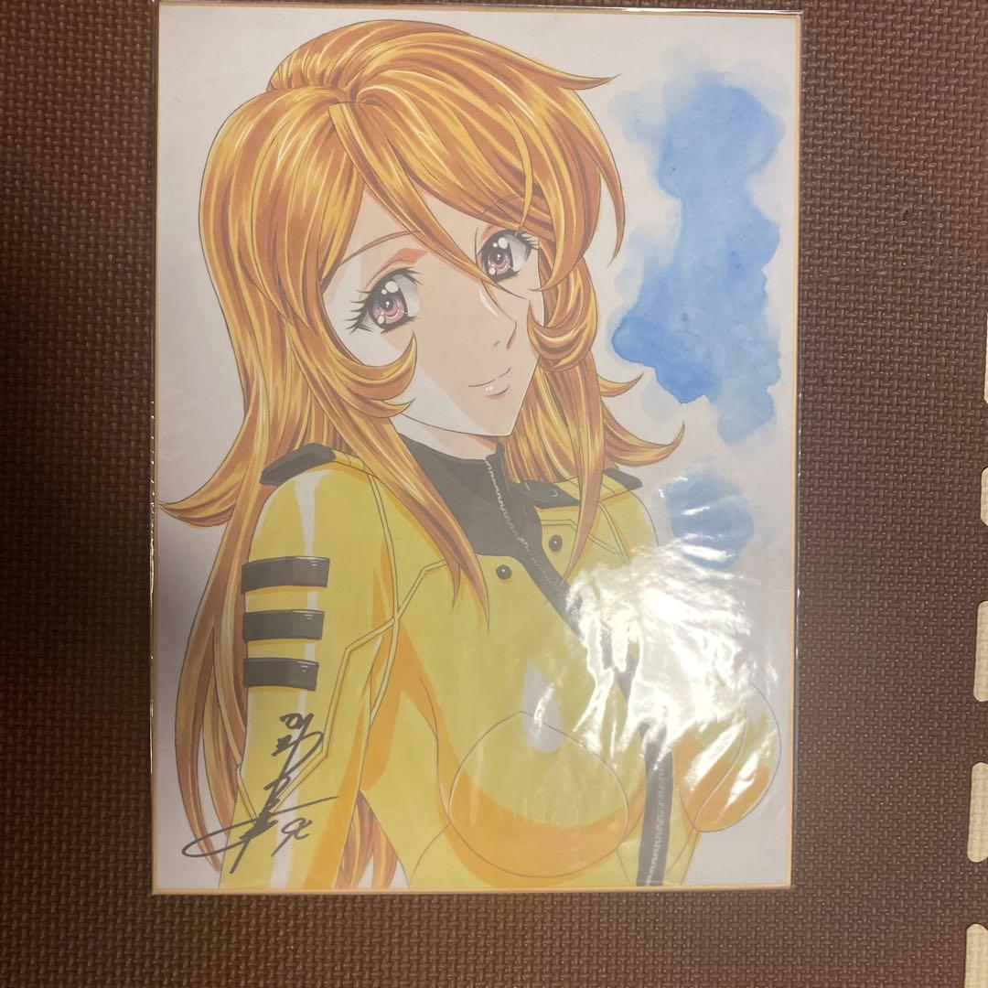 かわらじま晃直筆イラストサイン色紙　森雪