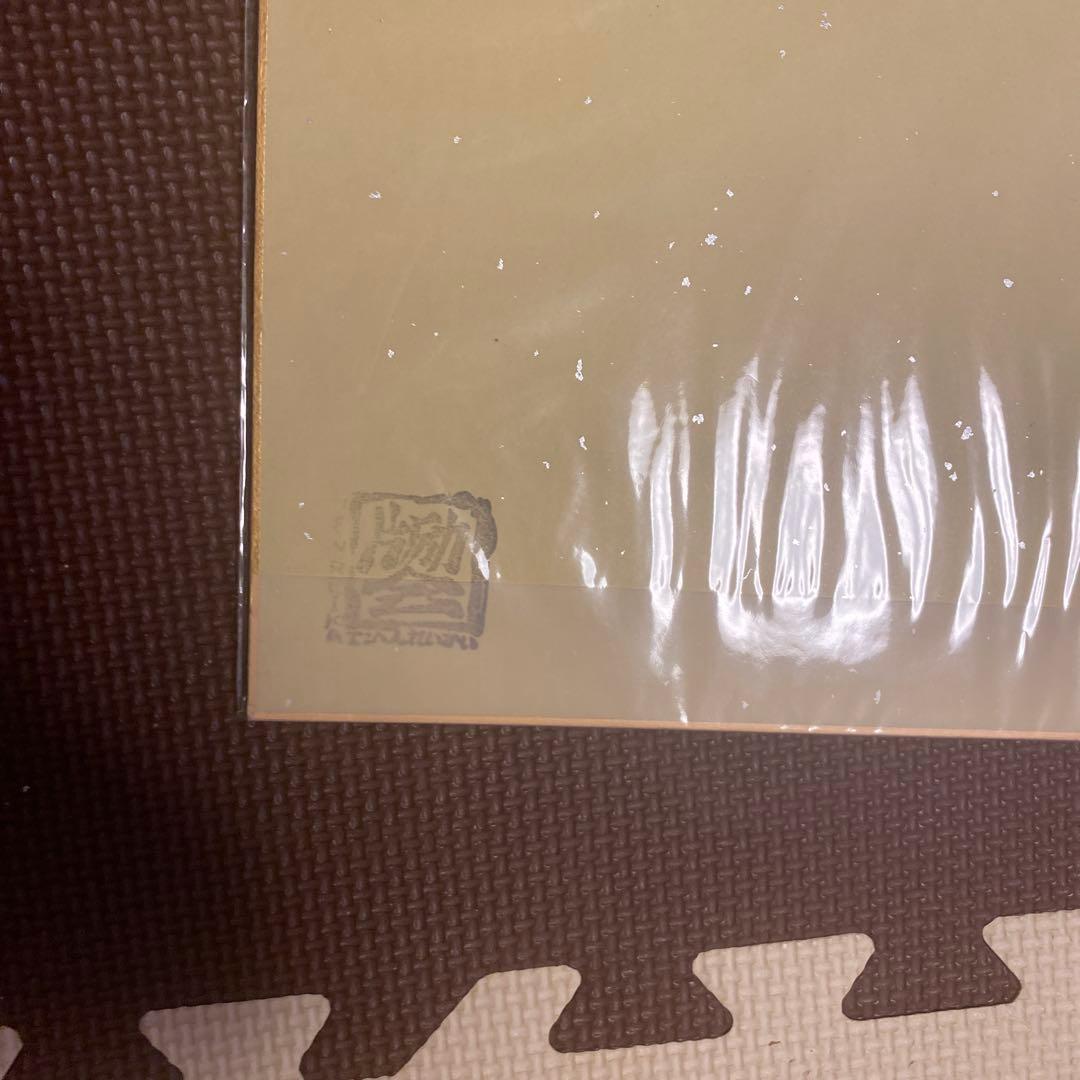 かわらじま晃直筆イラストサイン色紙　森雪