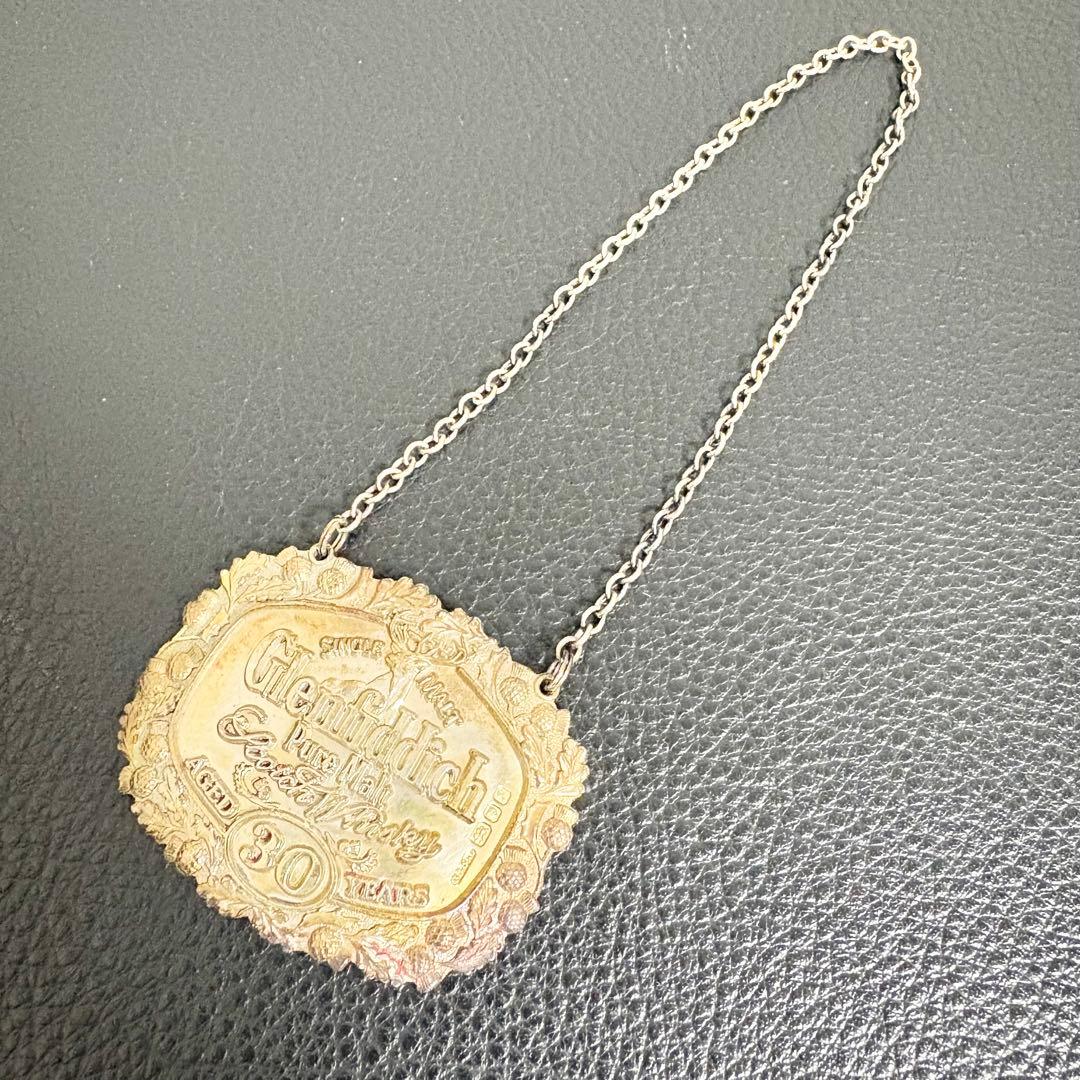 グレンフィディック30年 空ボトル 銀製牡鹿蓋 エディンバーグデキャンタ