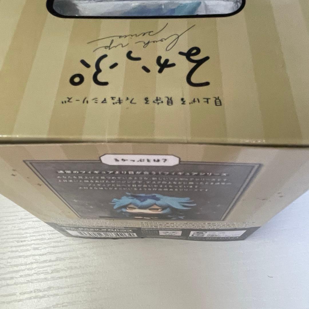 ツイステ　イデア・シュラウド　るかっぷ