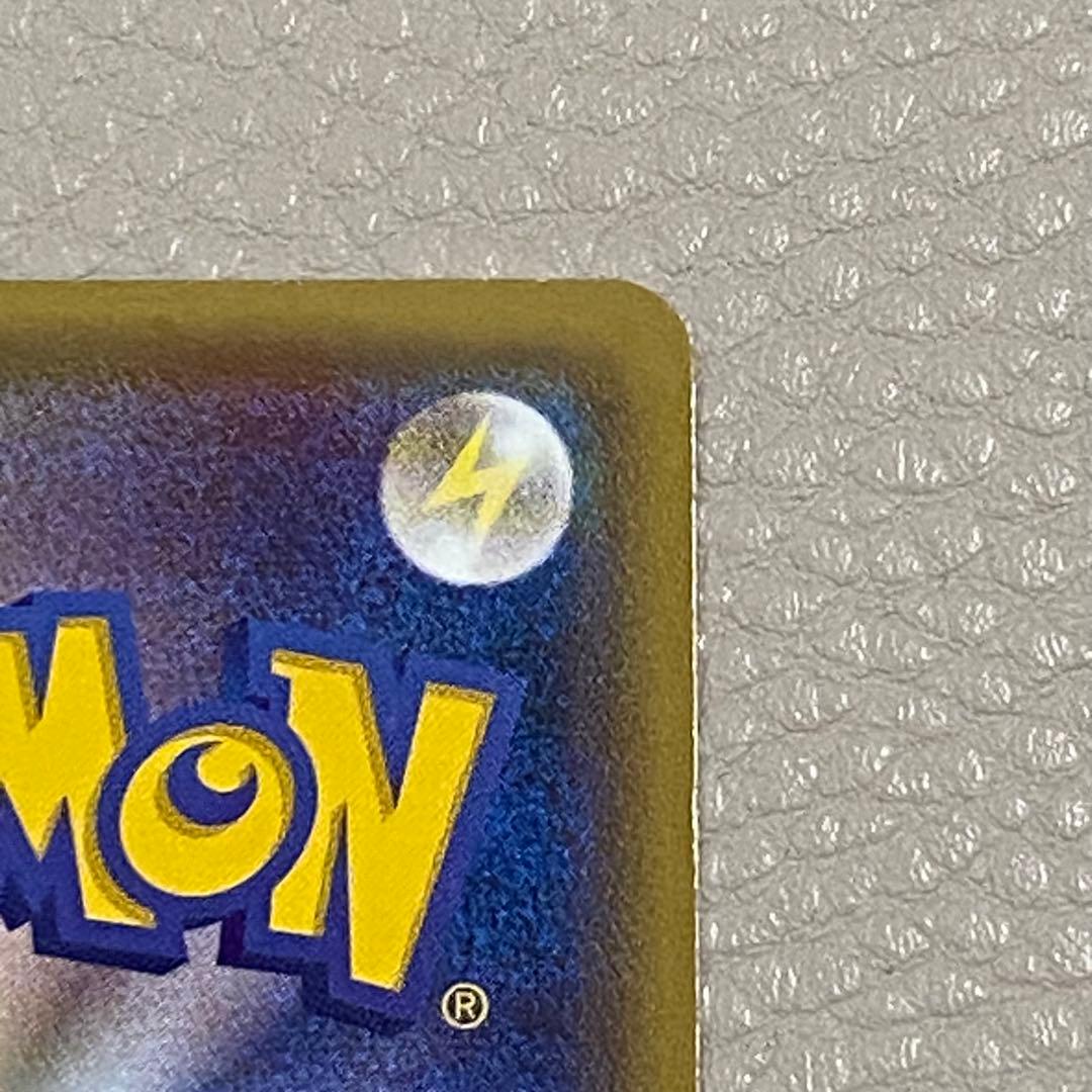 メガトウキョーのピカチュウ PROMO 098/XY-P