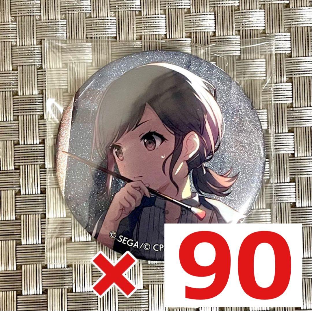 プロセカ グリッター缶バッジ グリ缶 5A 東雲絵名 カラフェス 特訓後