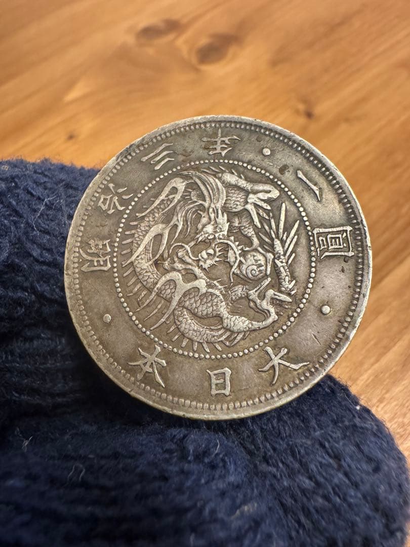 歳末感謝セール❗️★本物保証★　旧1円銀貨　明治3年　普通円　一円　一圓