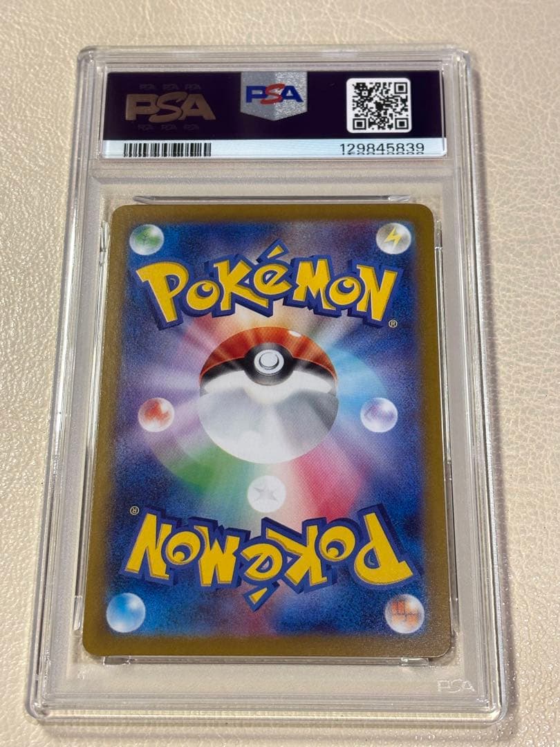 【psa10】POKEMON SV-P JP #261 HIROSHIMA'S