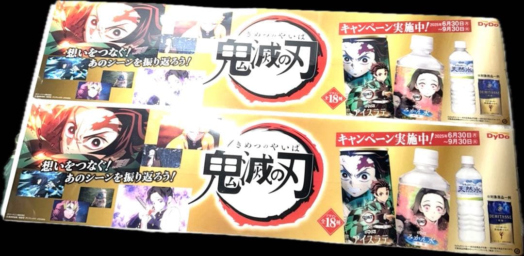 鬼滅の刃ポスター2枚&Jコミックス1〜10巻&劇場版無限列車編我妻善逸カップ&枕