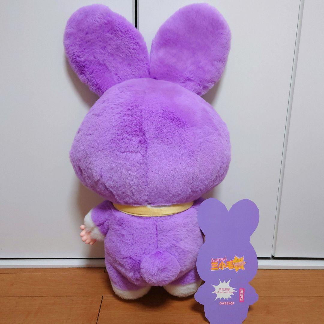 最終値下げ価格！　Samuel　1000%　立ち耳　紫うさぎ　青目