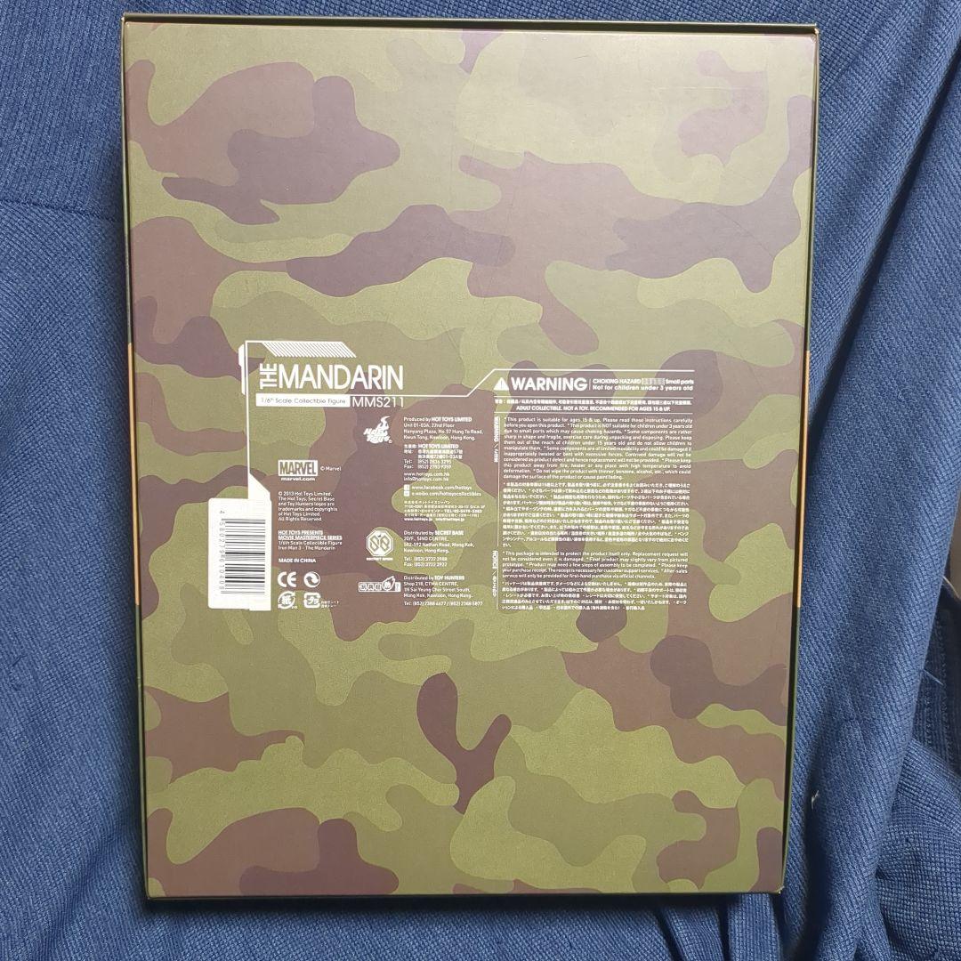 1/6 ホットトイズ ムービー・マスターピース マンダリン [アイアンマン3]