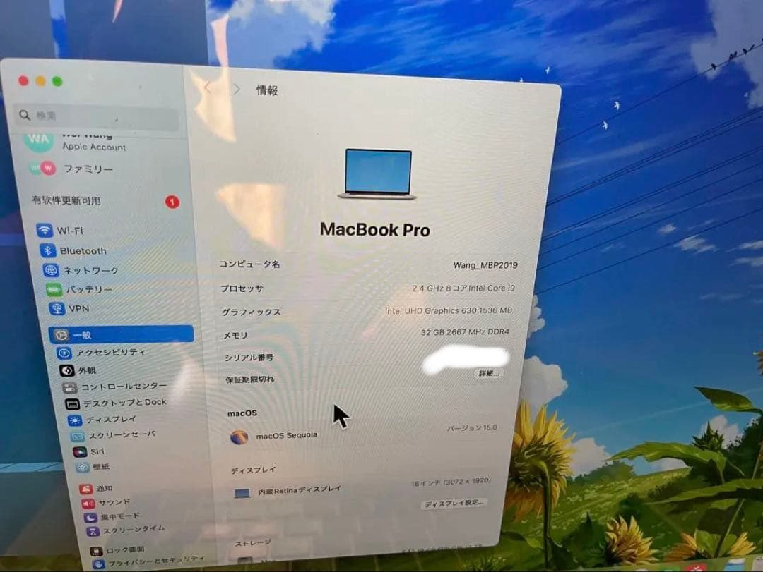 MacBook Pro 16インチ 2019 i9 32GB 1TB 美品