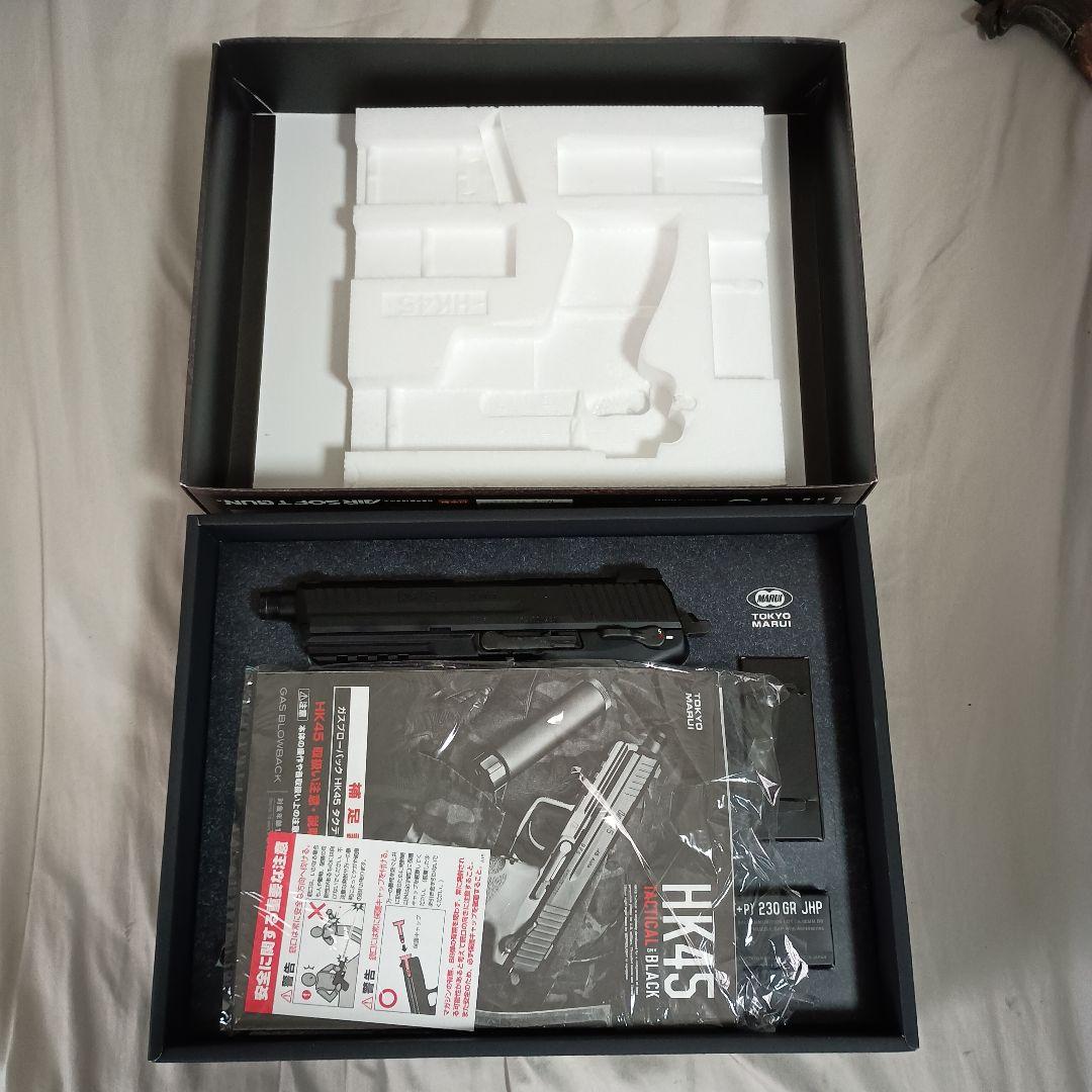 東京マルイ HK45 Tactical/Black ガスガン