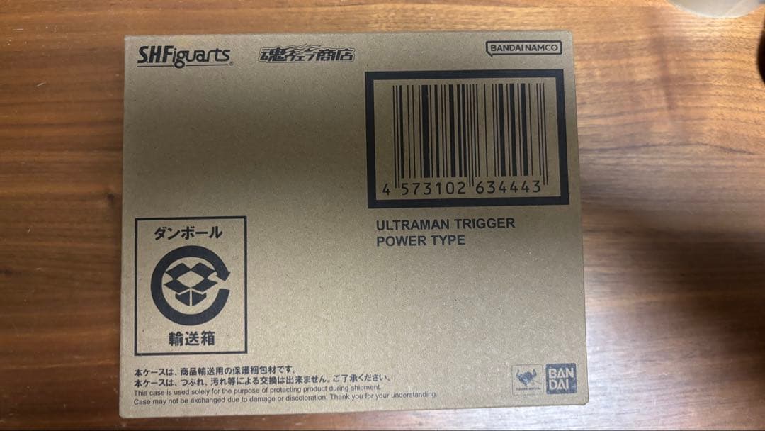 S.H.フィギュアーツ ウルトラマントリガー まとめ売り