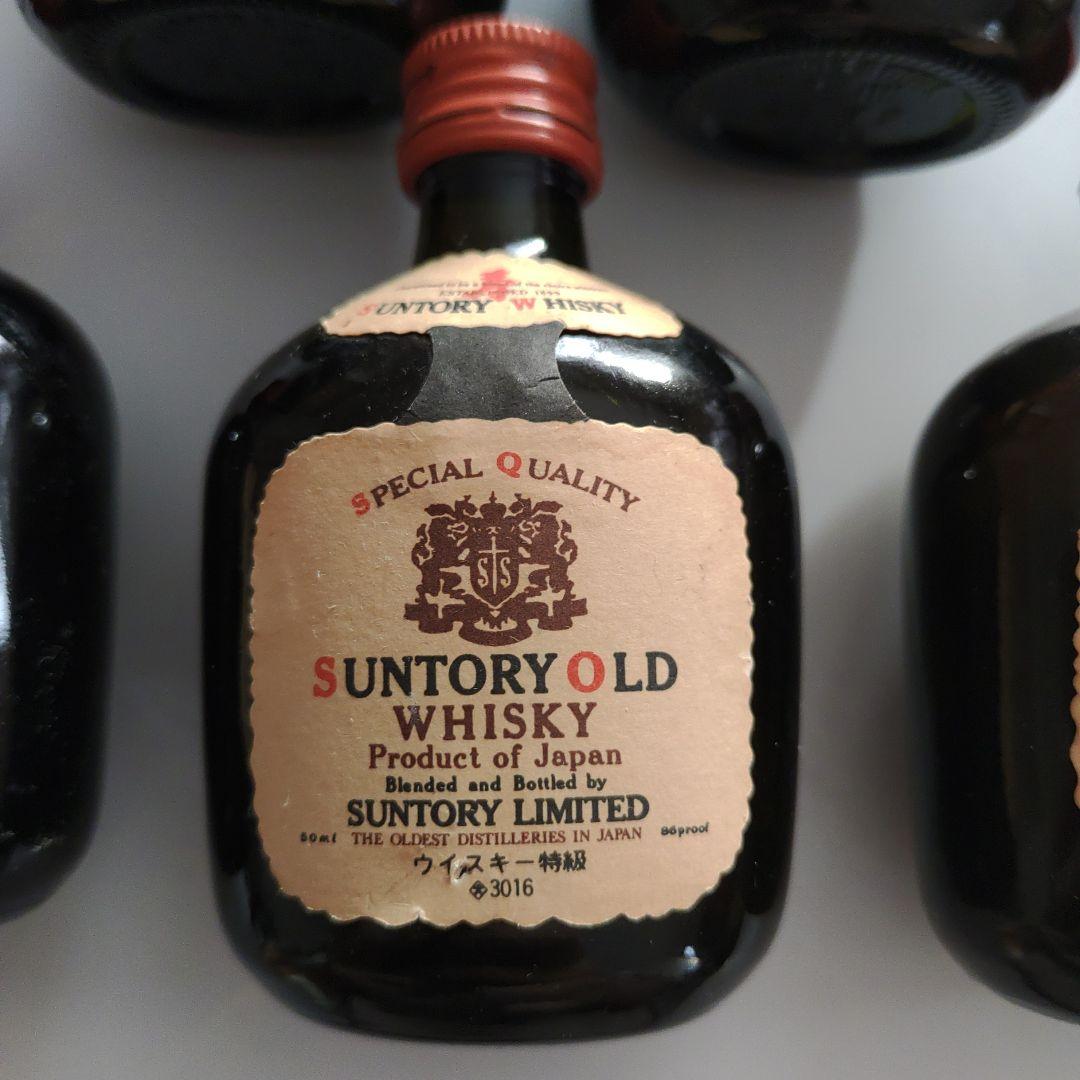 サントリーオールド miniウイスキー 50ml 未開封品 5本セット