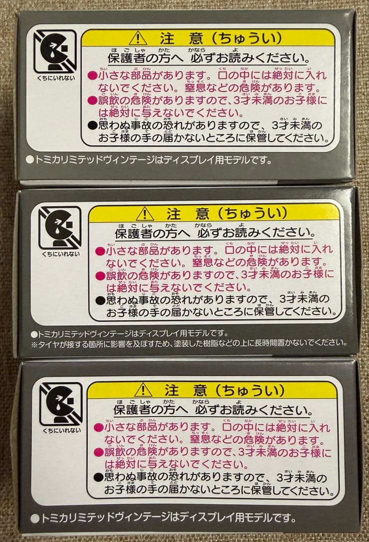 TLV　BSセット　LV-185c LV-27c LV-195a