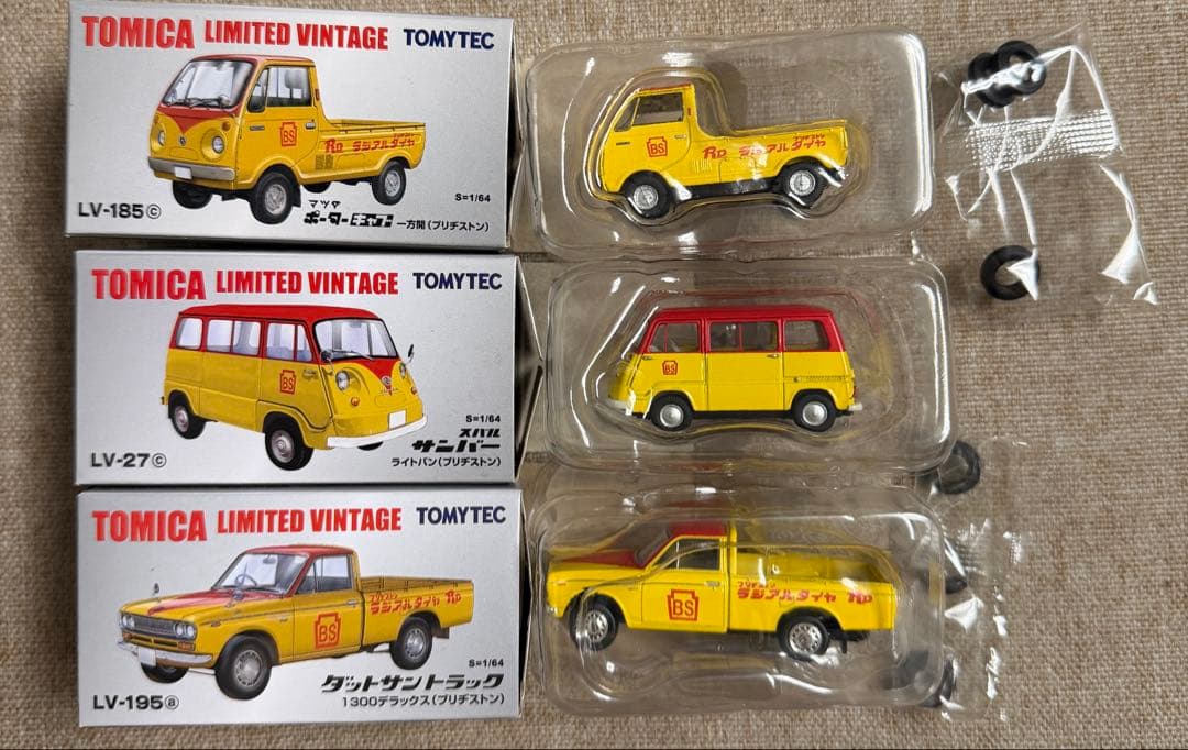 TLV　BSセット　LV-185c LV-27c LV-195a