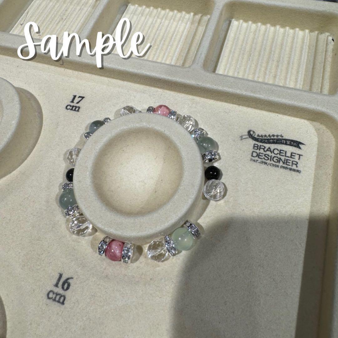 ブレスレット・バングル M