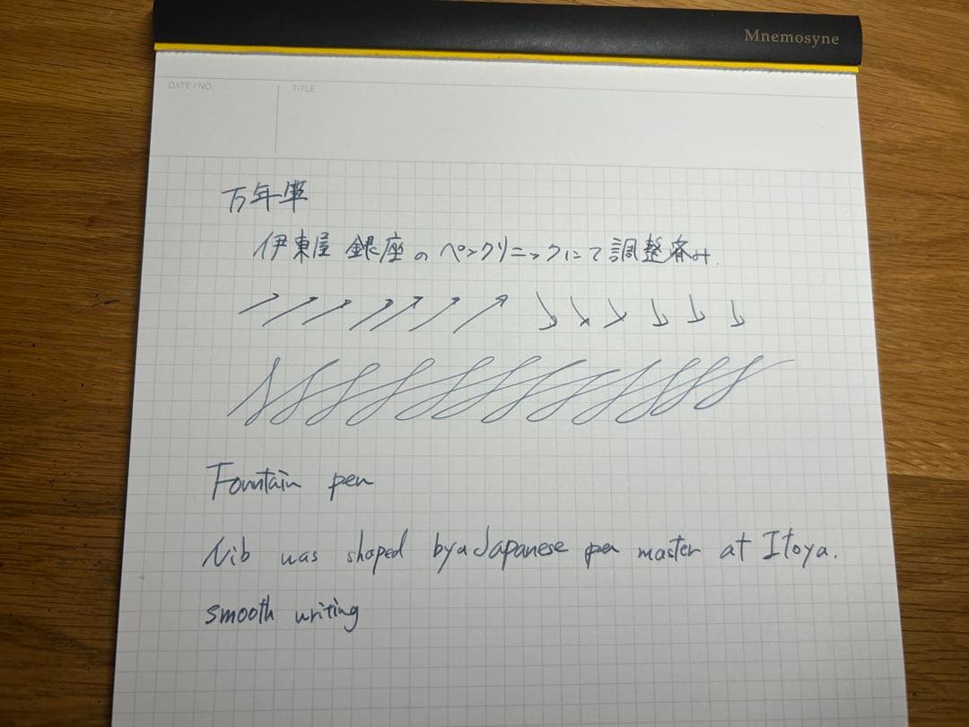 セーラー万年筆　プロフィット21　銀