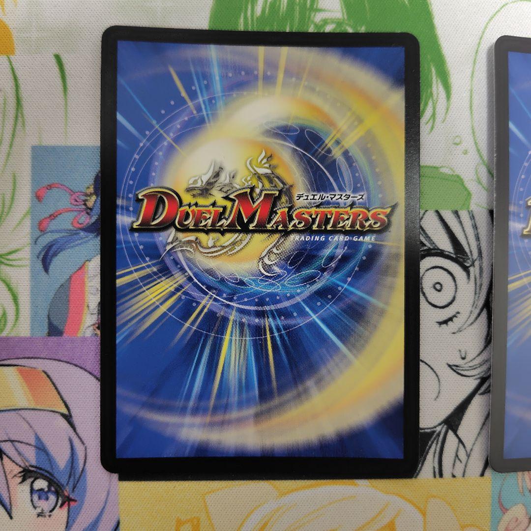 月下卍壊ガ・リュミーズ卍　ライザのアトリエコラボ　2枚