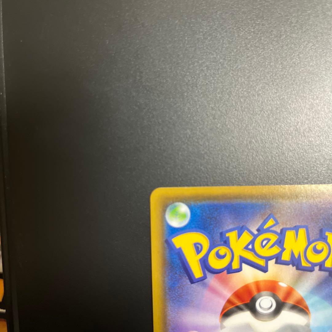 ブラッキーVMAX HR S6a イーブイヒーローズ 095/069