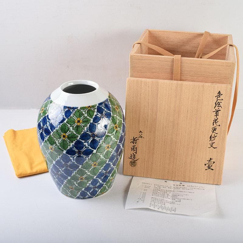 九谷焼　宮川哲爾造　色絵草花更紗文　壺　共箱　M　R9209B