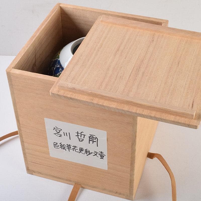 九谷焼　宮川哲爾造　色絵草花更紗文　壺　共箱　M　R9209B