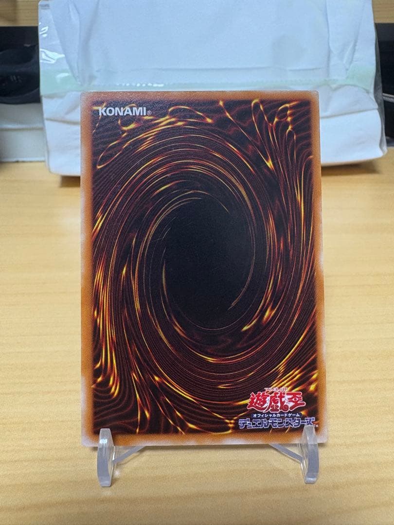 カオスソルジャー開闢の使者　レリーフ