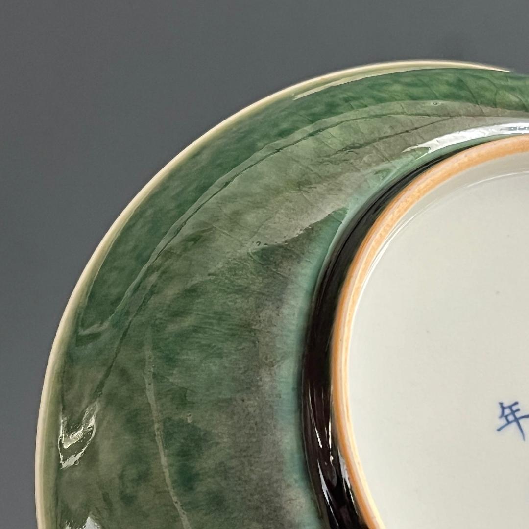 唐物 豆紅瓶尊釉盤 大清康煕年製 款 中国美術 古玩 SN771