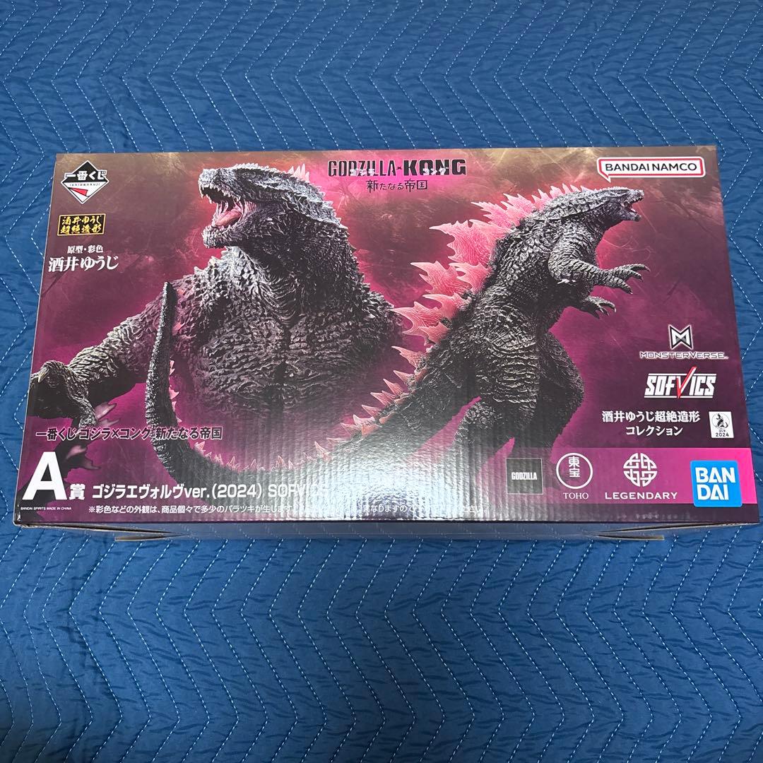 一番くじ　A賞　ゴジラエヴォルヴver.(2024)SOFVICS セット