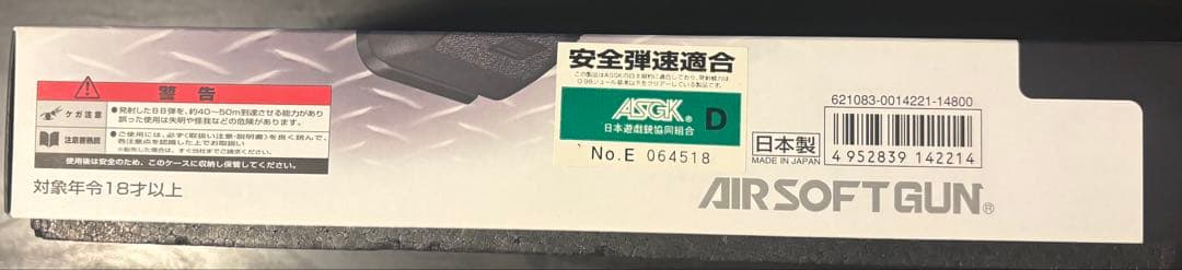 東京マルイ グロック17 Gen3 ガスブローバック ガスガン 18歳以上