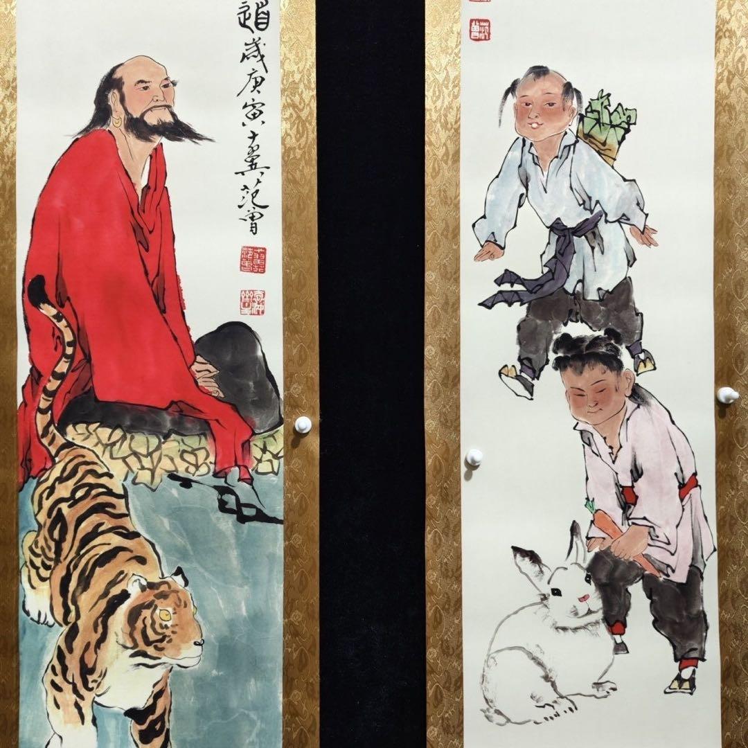 人物画 范曾 四条屏 掛け軸セット 防伪タグ付き／中国美術／床の間・和室装飾