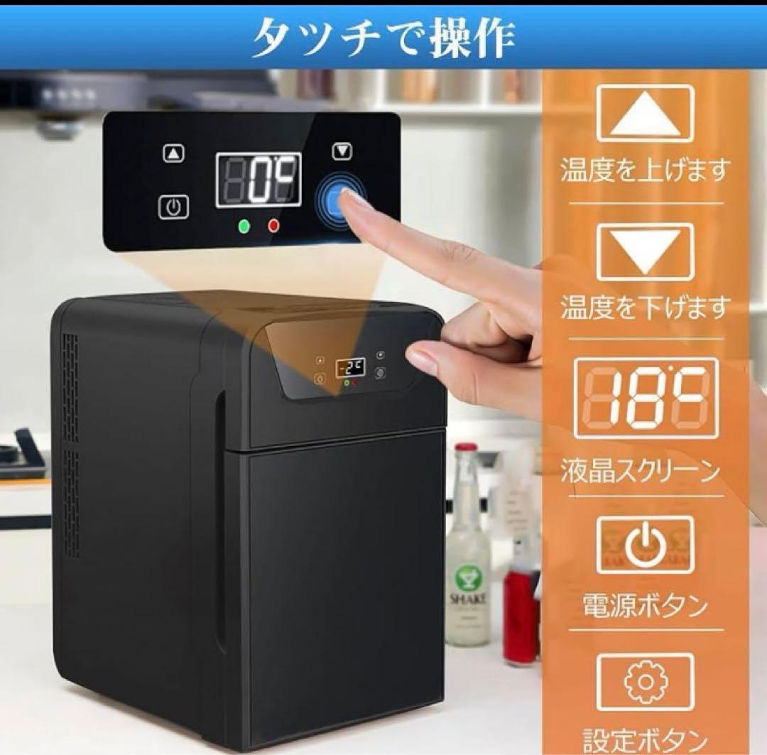 ミニ冷蔵庫 冷温庫 小型冷蔵庫 22L アウトドア キャンプ 12V車対応