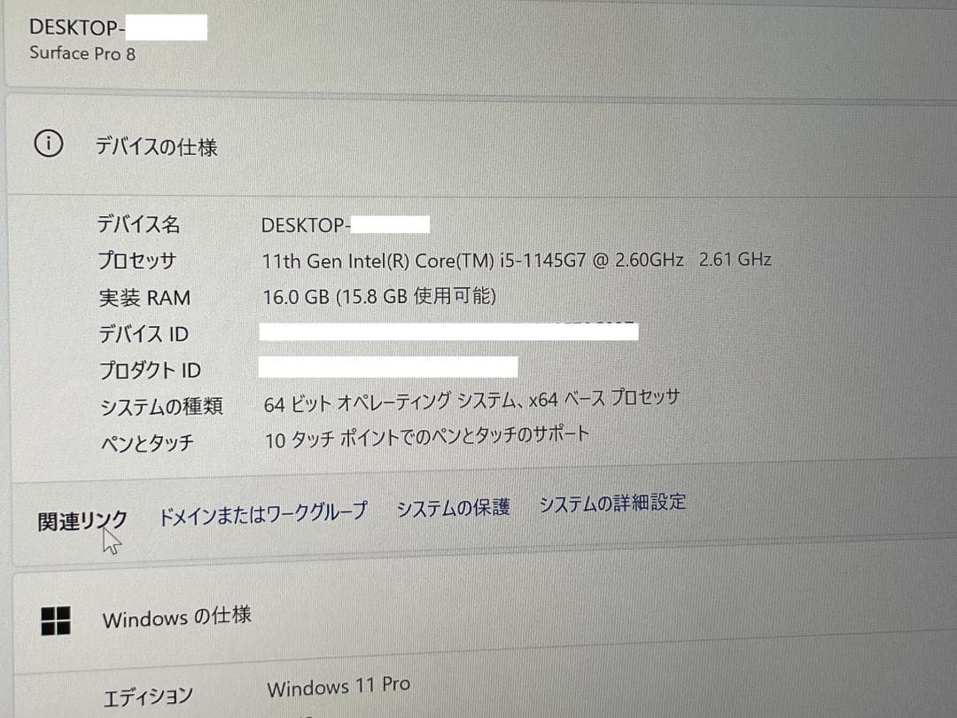 Windowsタブレット本体 Microsoft Surface Pro 8 / Core i5-1145G7