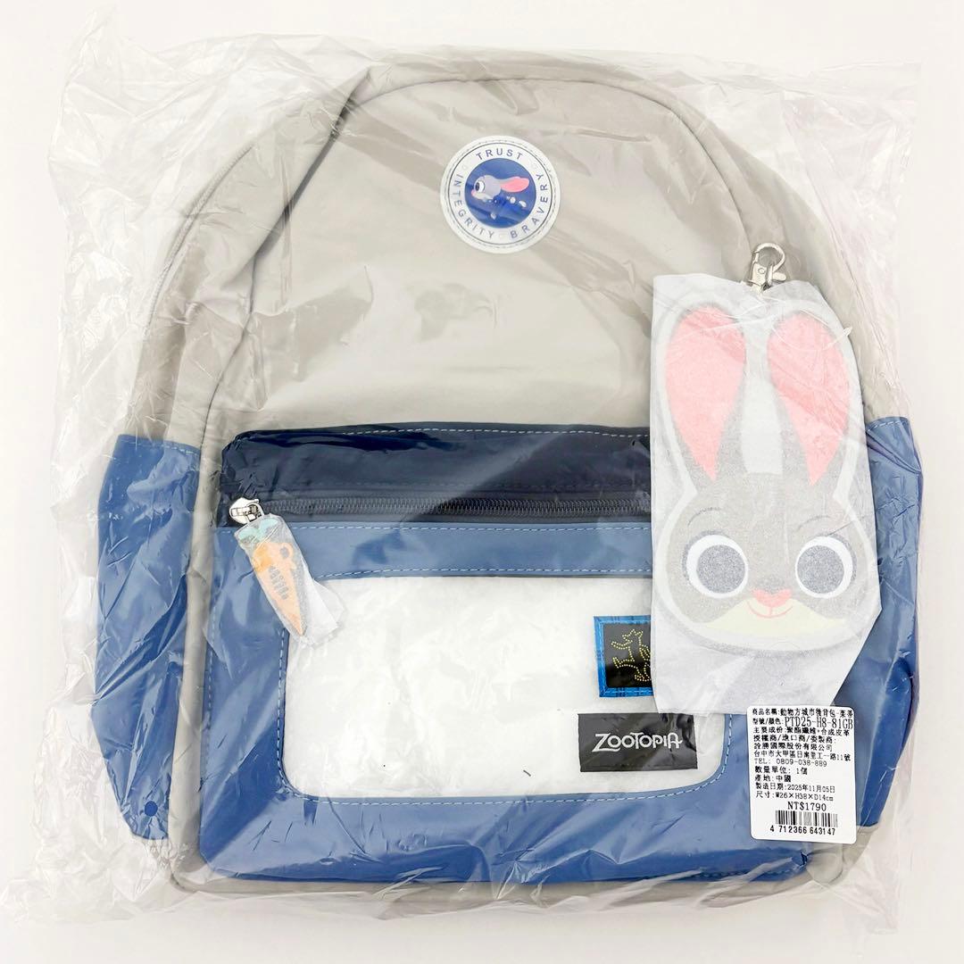 ズートピア2 リュック ジュディ 台湾セブン限定