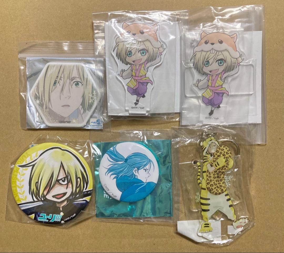 ユーリon ice ユーリ プリセツキー 23点セット