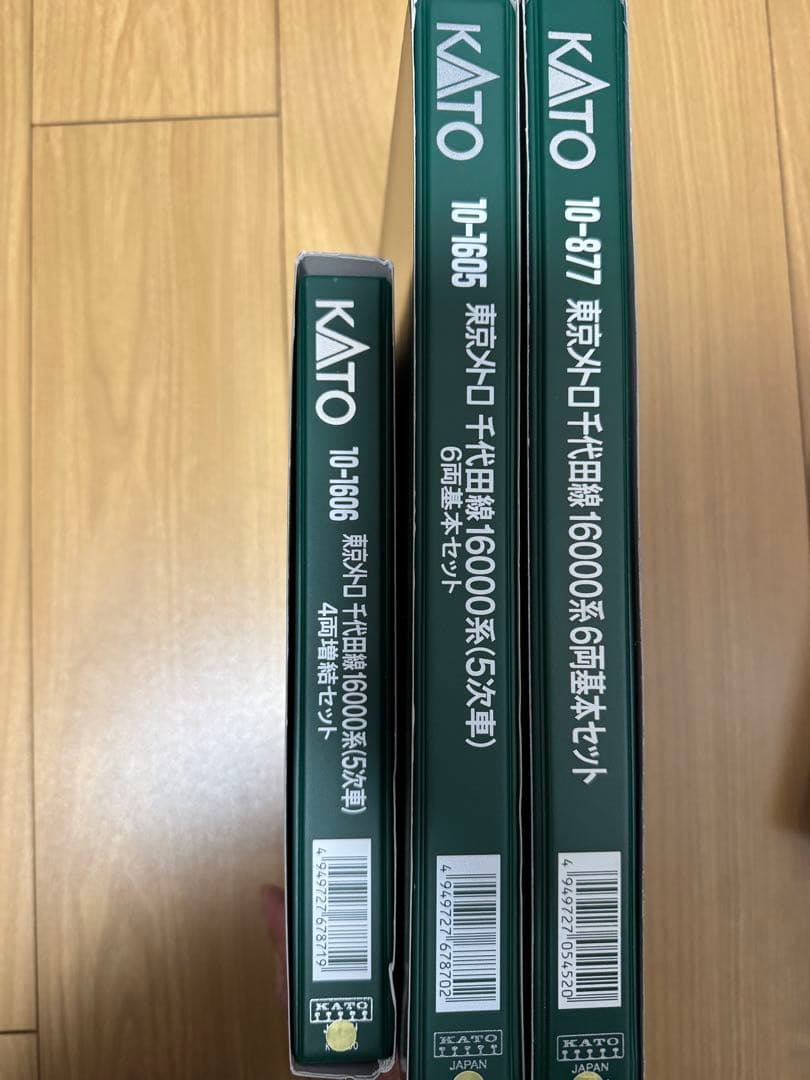 東京メトロ16000系２次車＋5次車　20両セット