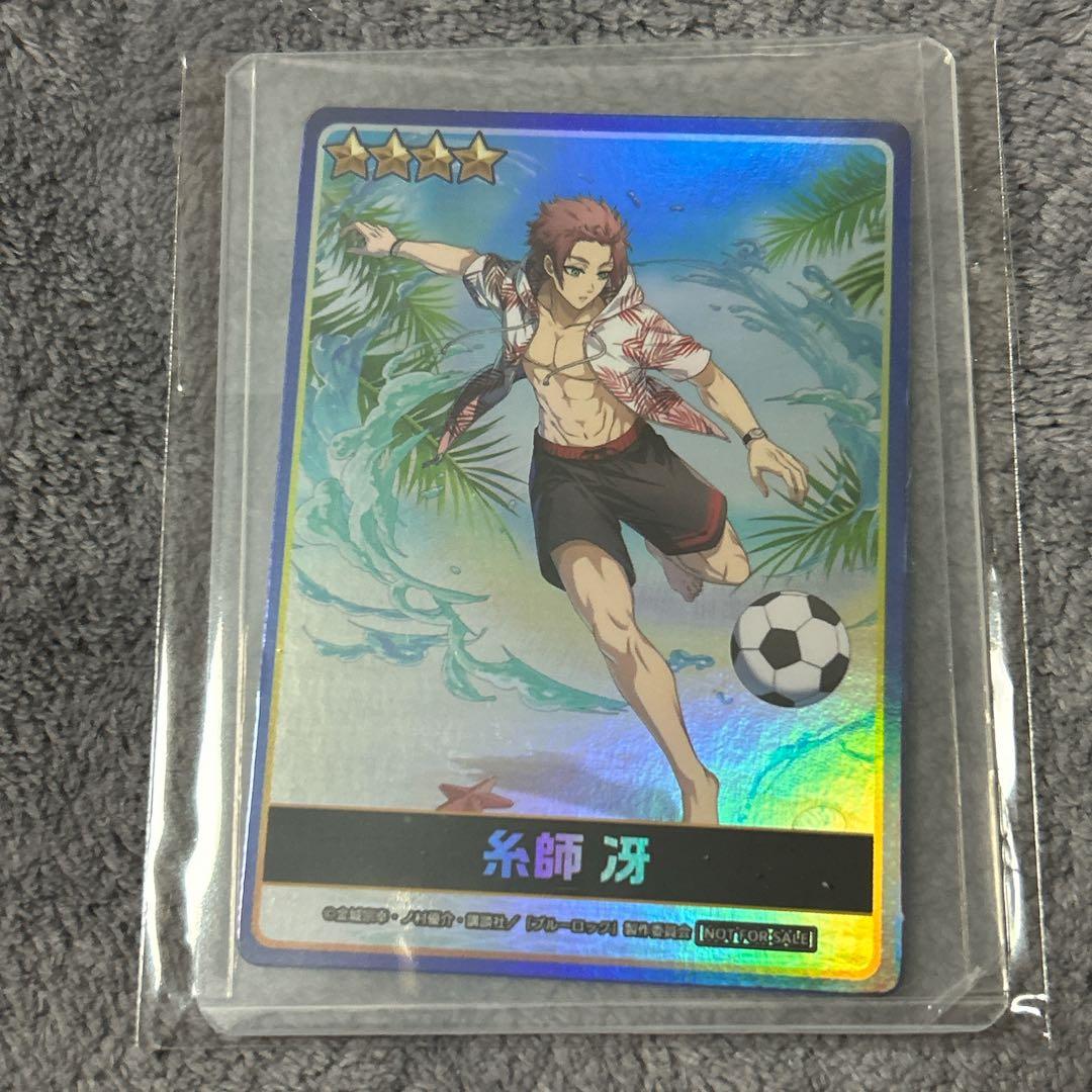 ブルーロック PWC 糸師冴 アクスタ アクリルスタンド カード 2点セット