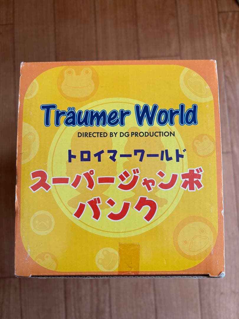 ケロタン　メタルギアソリッド３　トロイマーケロタン　貯金箱　起床　MGS3