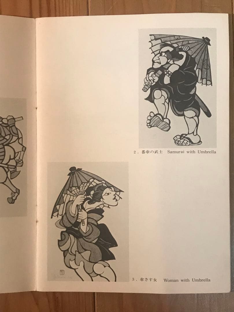 森義利　「傘さす女」　木版画・合羽摺　直筆サイン・落款・エディション有り