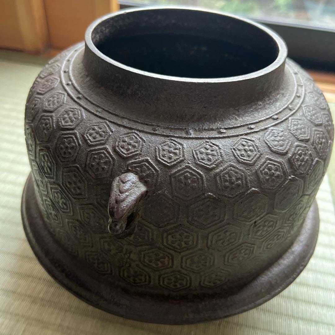 人間国宝　高橋敬典　真形羽釜　亀甲地紋