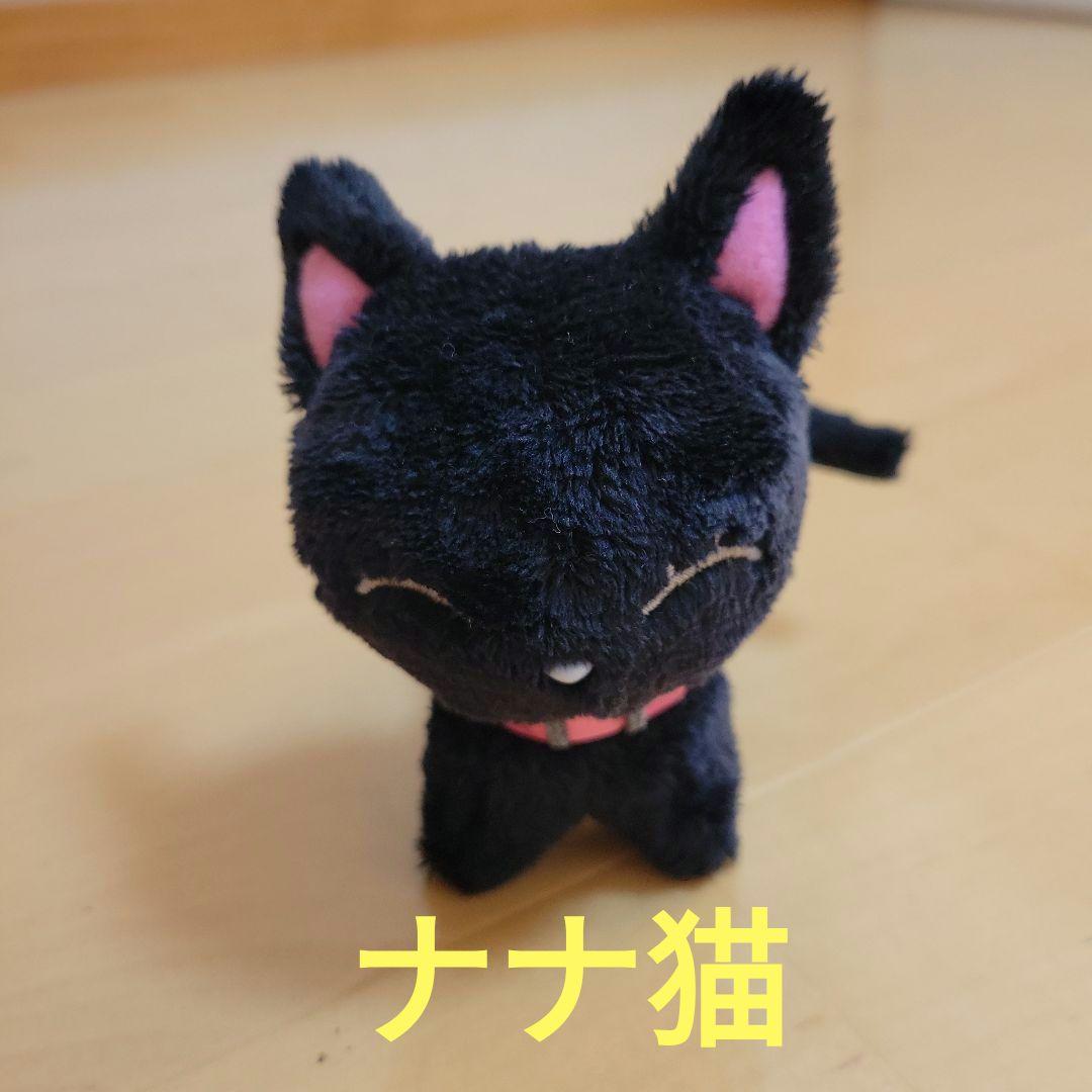 激レア NANA ナナ猫 ぬいぐるみ マスコット 矢沢あい グッズ 希少 レトロ
