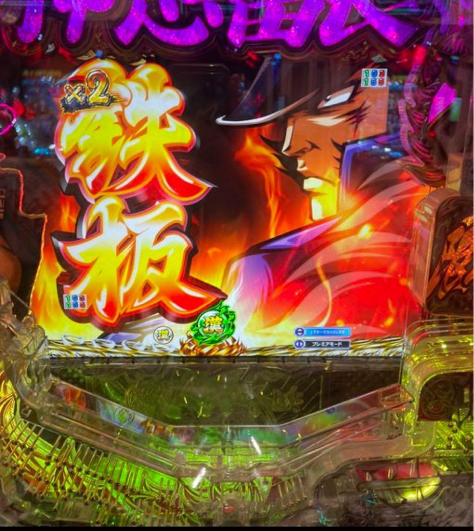 スマパチ 押忍番長 実機！ 選べるオプション多数！ 送料無料！