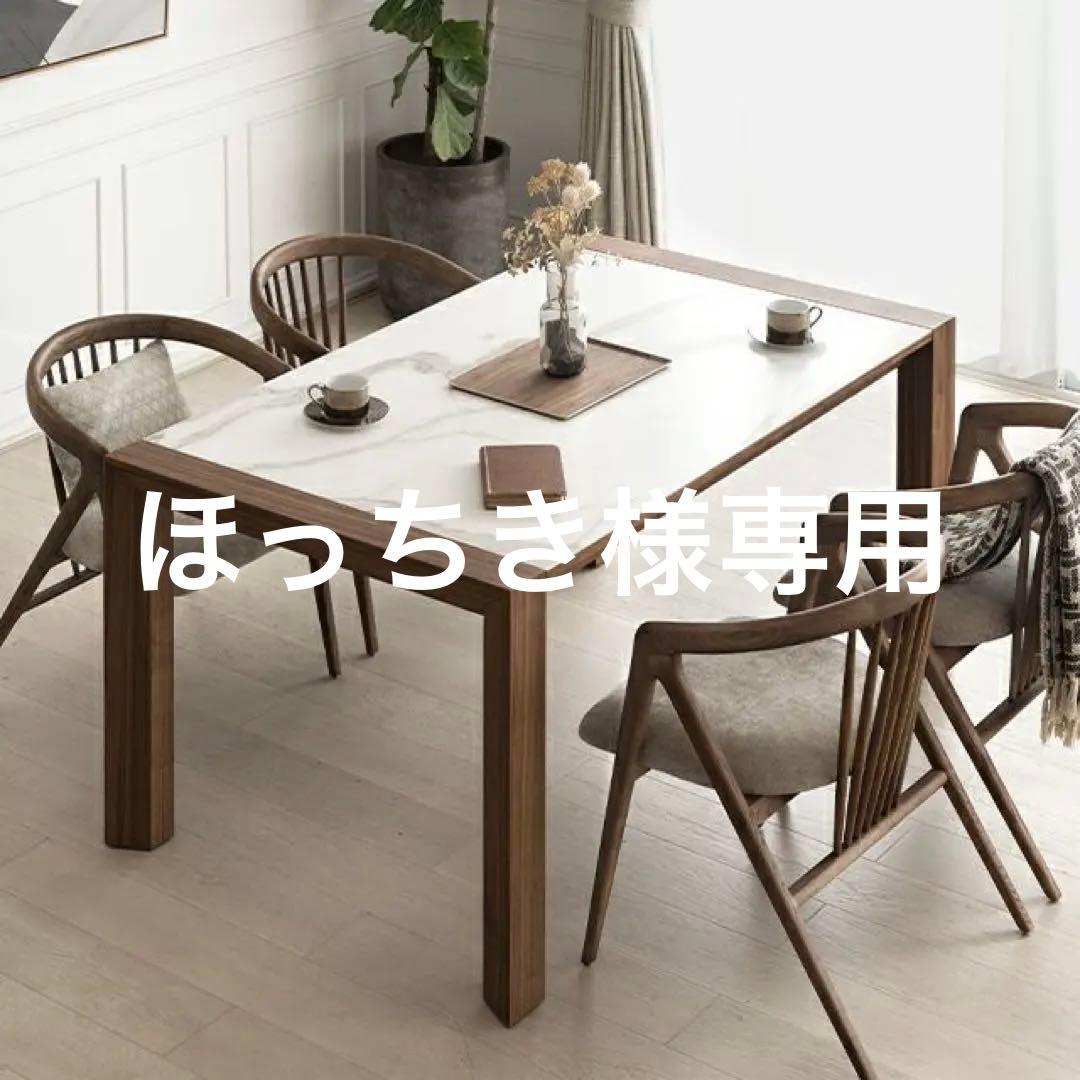 【美品】アルモニア　ダイニングテーブル