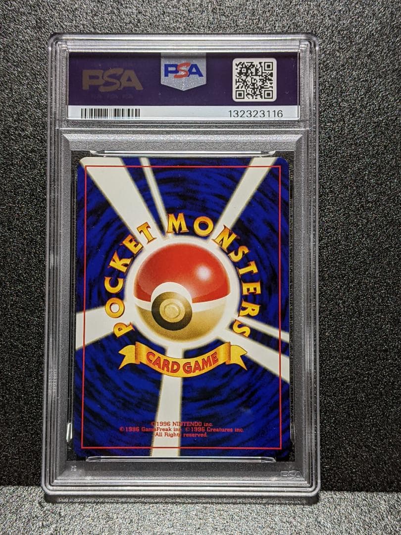 PSA10 イーブイ ポケモンカード PEV 旧裏面 プレミアムファイル２