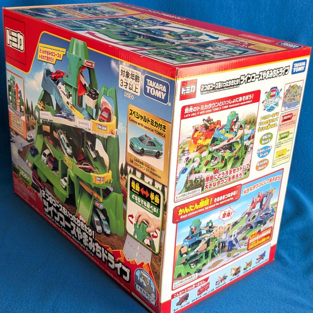 【新品未開封初回版】トミカ ツインコース やまみちドライブ スペシャルトミカ付き
