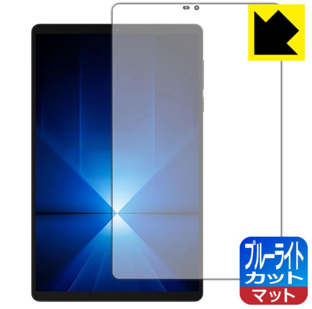 【未開封新品】Lenovo Legion Y700 gen4 16+512GB