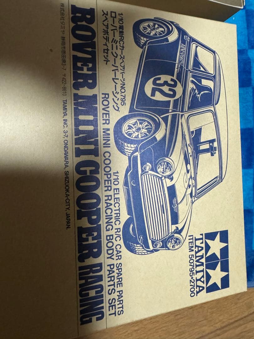 タミヤ　ローパーミニクーパーレーシング　 ボディパーツ