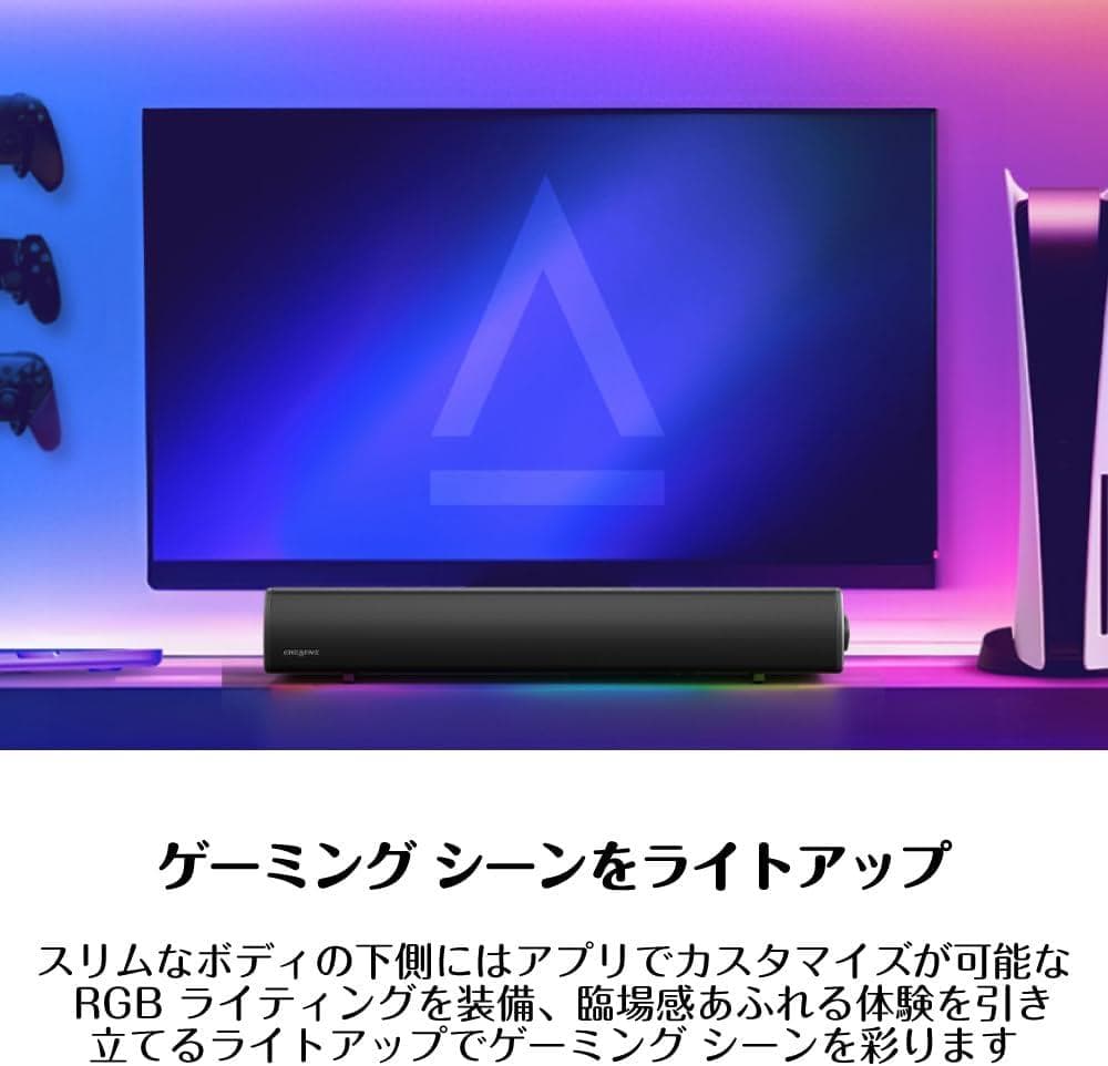 Sound Blaster GS5 ゲーミング サウンドバー SP-SBGS5