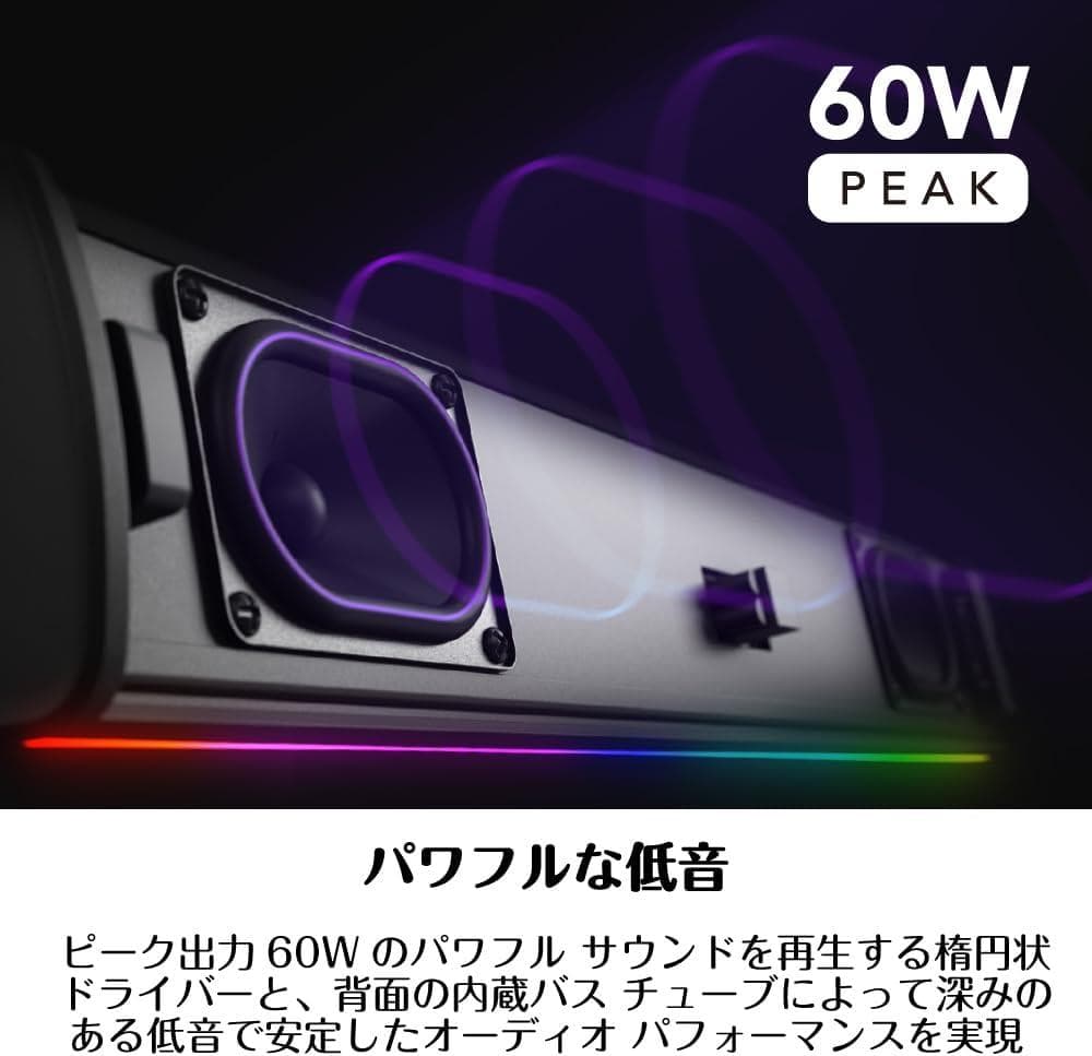 Sound Blaster GS5 ゲーミング サウンドバー SP-SBGS5