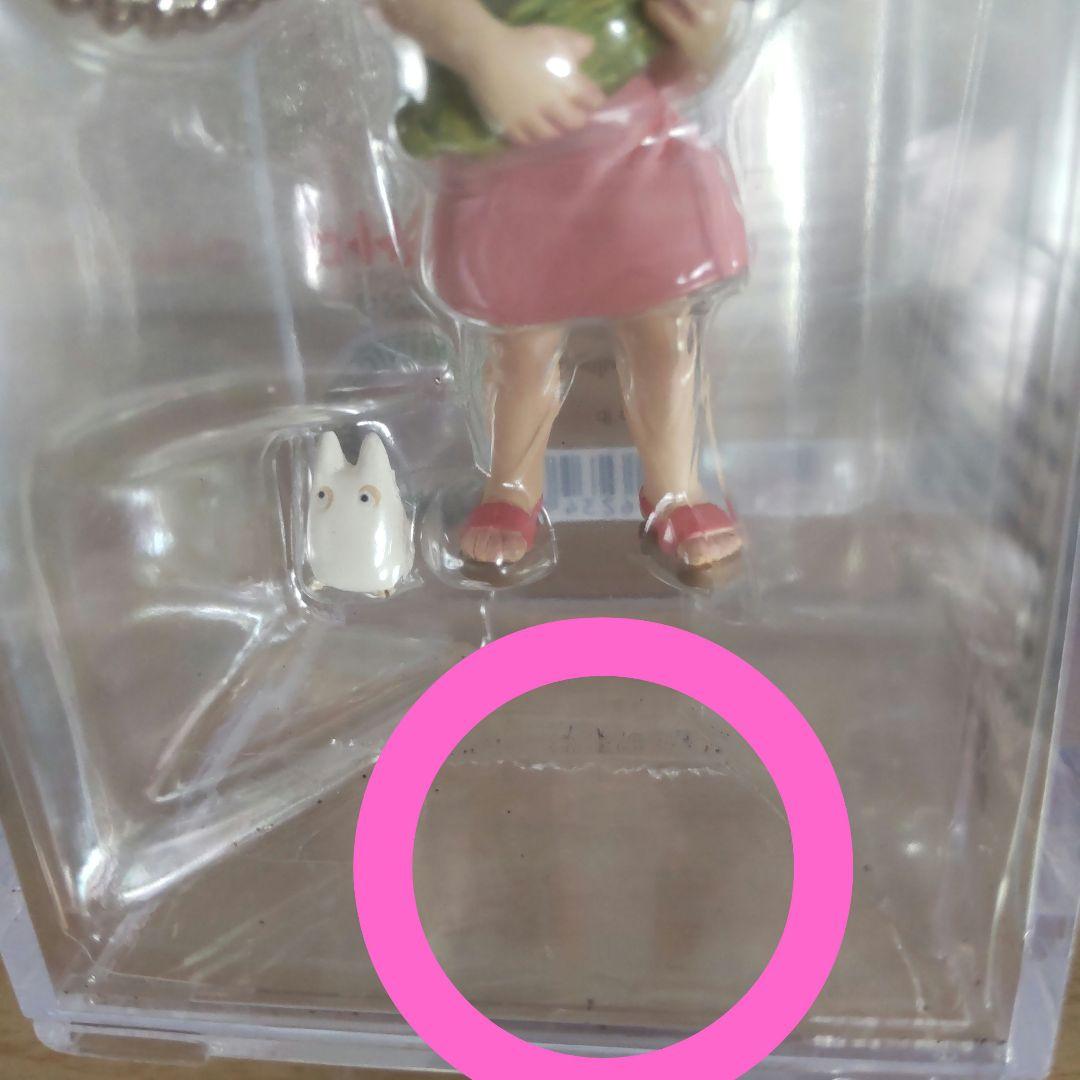 となりのトトロ コミニカ 6個セット 希少 未使用