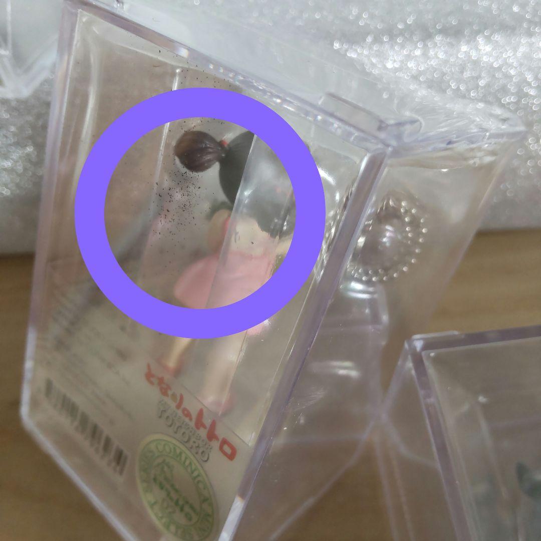 となりのトトロ コミニカ 6個セット 希少 未使用