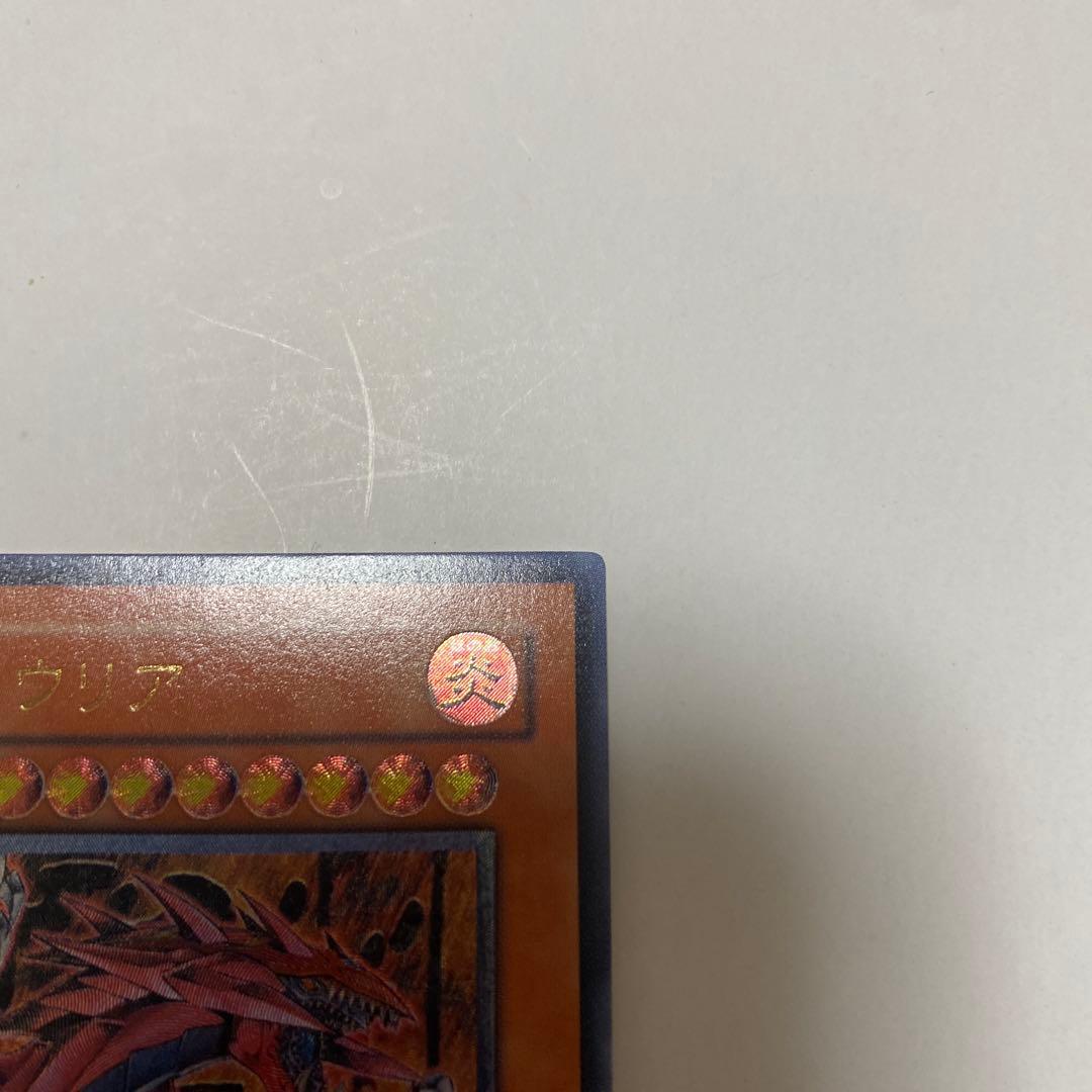 神炎星ウリア SO1-JP001 レリーフ